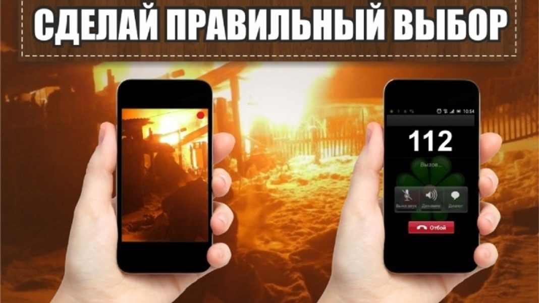 Фото: 19.mchs.gov.ru