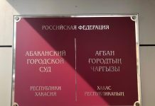 Фото: Pulse19.ru