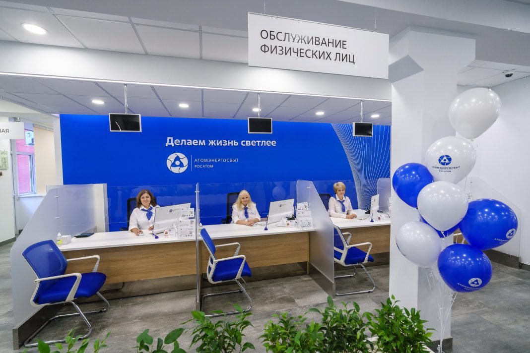 Фото пресс-службы «Атомэнергосбыт»