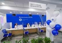 Фото пресс-службы «Атомэнергосбыт»