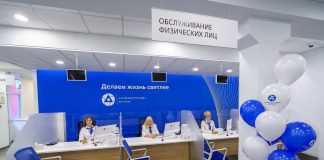 Фото пресс-службы «Атомэнергосбыт»