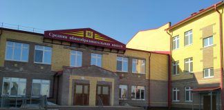Школа 32