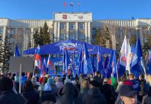 Фото пресс-службы ХРО ЕР