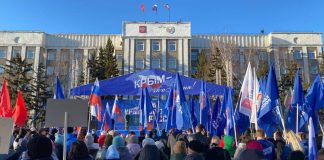 Фото пресс-службы ХРО ЕР