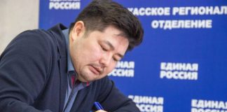 Роман Челтыгмашев. Фото пресс-службы ХРО ЕР
