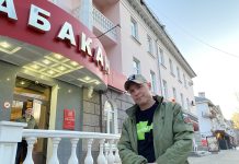 Александр Ванюшкин