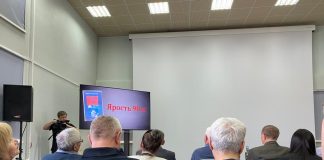 Презентация книги Юрия Абумова. Фото pulse19.ru
