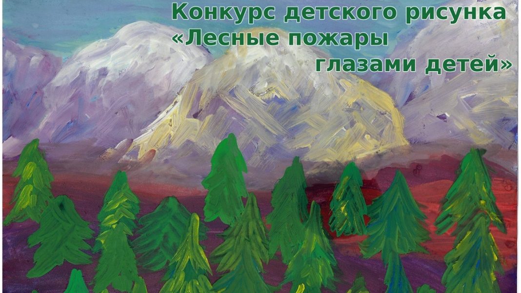 Фото пресс-службу Министерства лесного хозяйства РХ