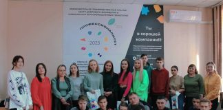 Недетские встречи. Фото СГК