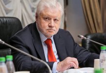 Сергей Миронов. Фото spravedlivo.ru