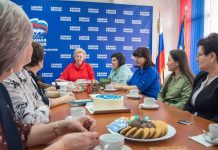 Фото пресс-службы ХРО ЕР