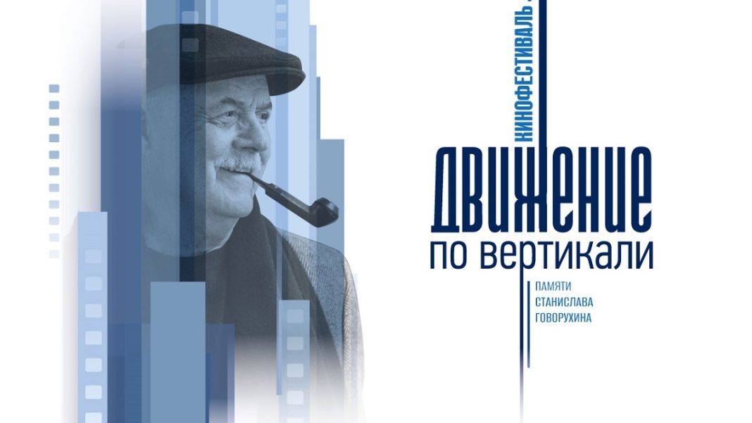 Фото пресс-службы Минкультуры РХ