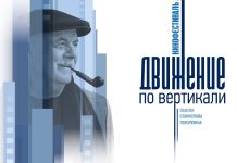 Фото пресс-службы Минкультуры РХ