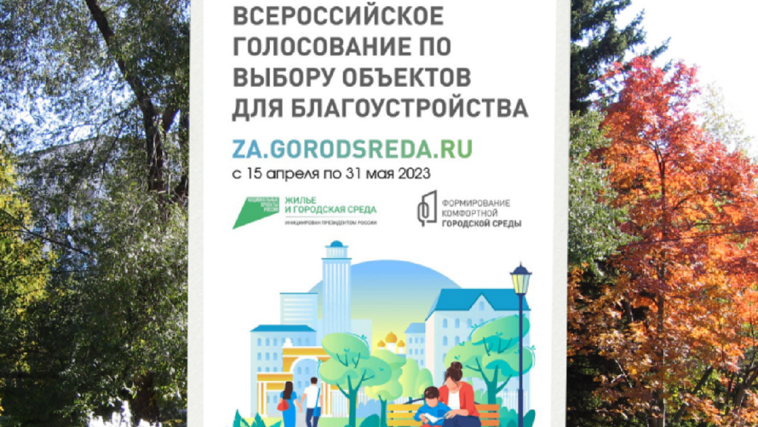 Фото Администрации Абакана