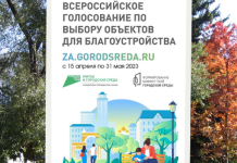 Фото Администрации Абакана