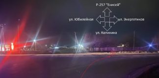 Фото ГИБДД