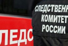 Следственный комитет