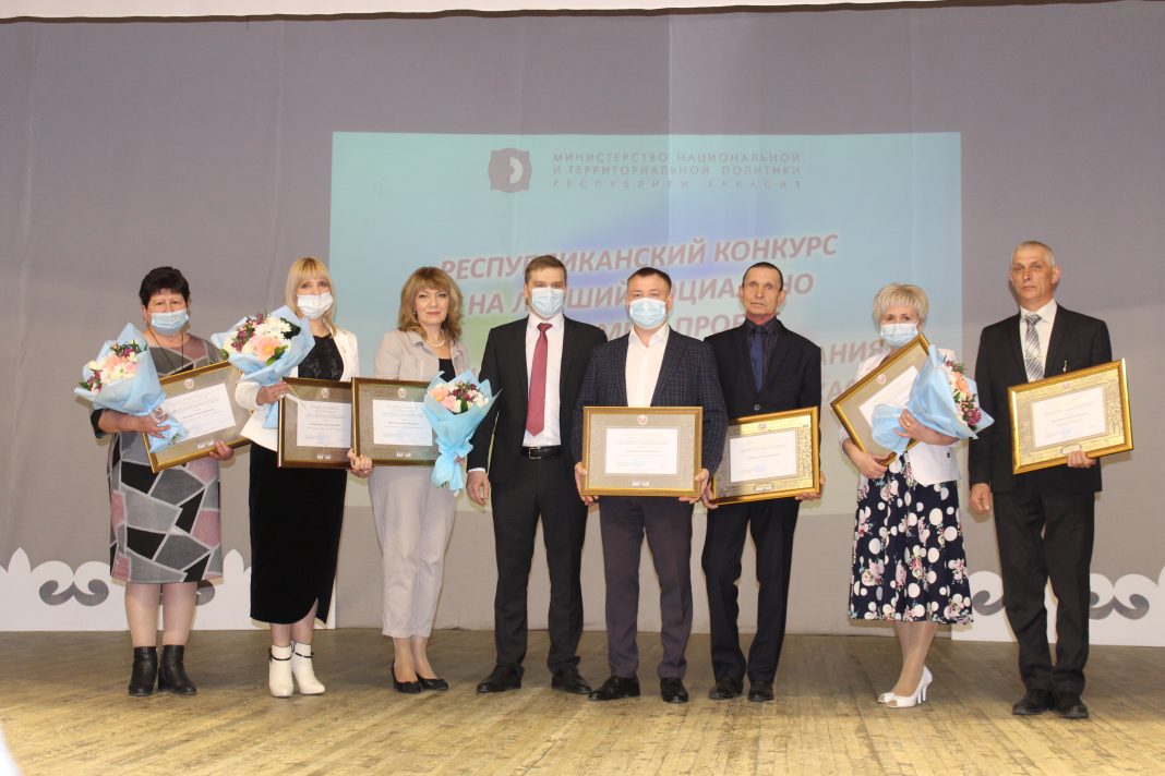 Фото предоставлено пресс-службой Миннацполитики РХ