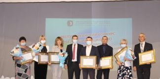 Фото предоставлено пресс-службой Миннацполитики РХ