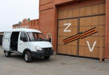 Фото пресс-службы Минюста РХ