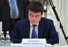 Михаил Котюков