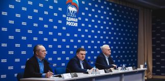 Фото пресс-службы ХРО ЕР