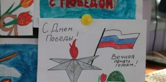 Фото пресс-службы ХРО ЕР