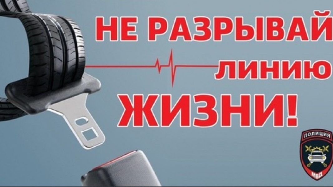 Фото пресс-службы ГИБДД РХ Фото пресс-службы ГИБДД РХ