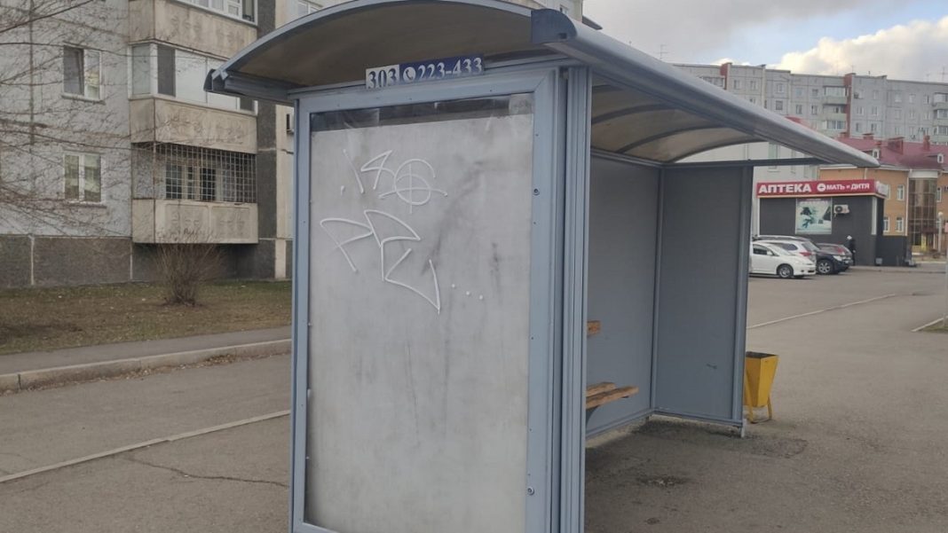 Фото Администрации Абакана