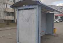 Фото Администрации Абакана