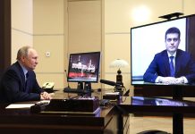 Владимир Путин и Михаил Котюков. Фото: kremlin.ru