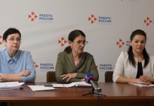 Фото: пресс-служба Минтруд Хакасии