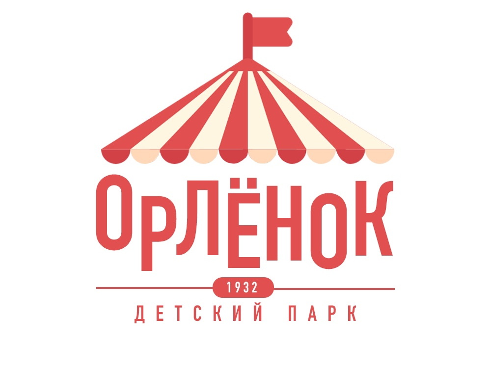 Парк Орленок