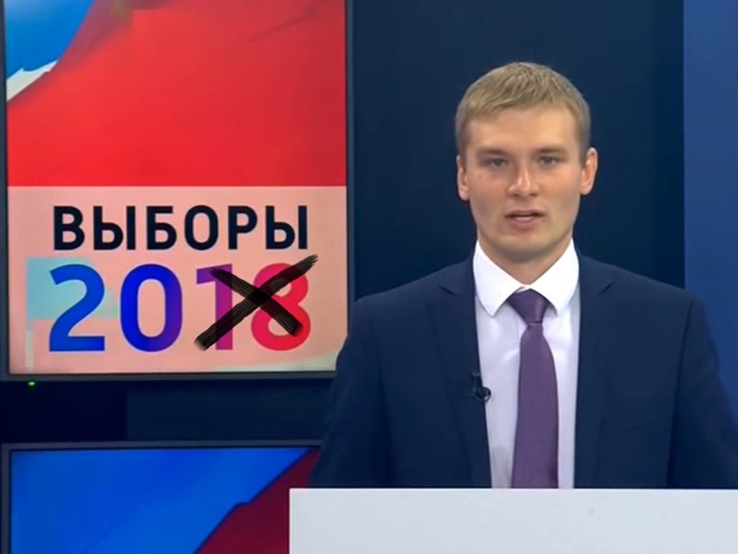 Валентин Коновалов на дебатах 2018 года