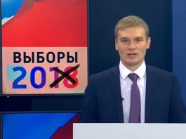 Валентин Коновалов на дебатах 2018 года