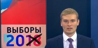 Валентин Коновалов на дебатах 2018 года