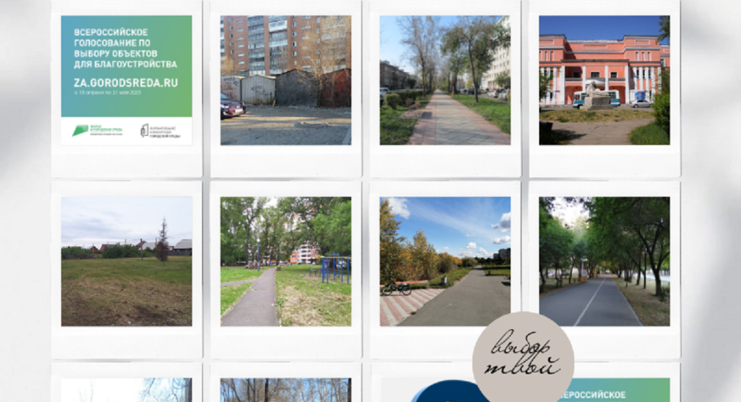 Фото Администрации Абакана Фото Администрации Абакана