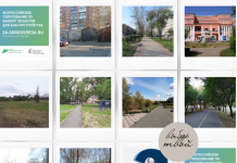 Фото Администрации Абакана