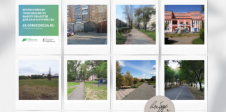 Фото Администрации Абакана