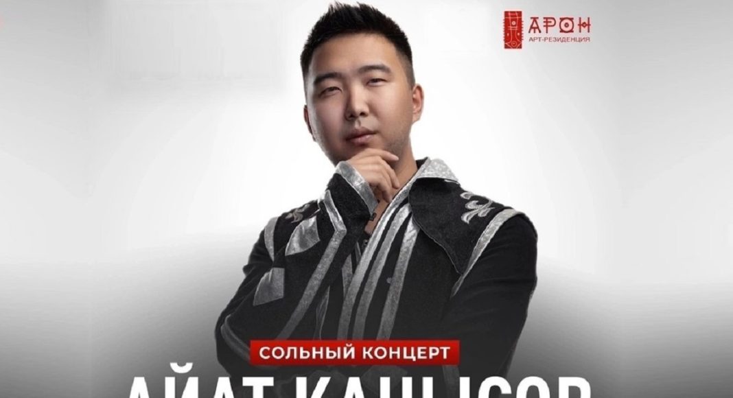 Фото: ГАУК РХ 