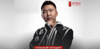 Фото: ГАУК РХ "Национальный центр народного творчества им. С.П. Кадышева"