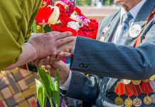 День Победы. 9 мая