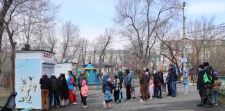Парк «Орленок»