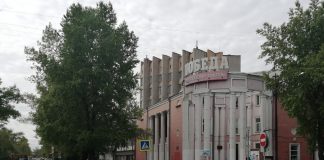«Победа»