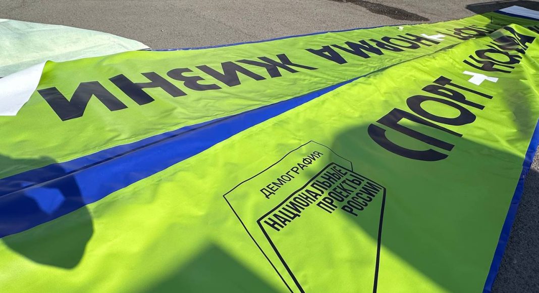 Фото из телеграм-канала министра спорта РХ