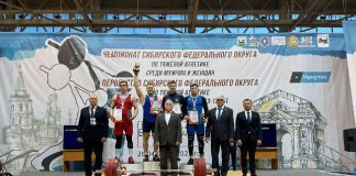 Фото из телеграм-канала Минспорта РХ