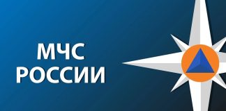 МЧС