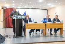 Фото пресс-службы ХРО ЕР