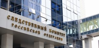 Фото пресс-службы Следственного комитета