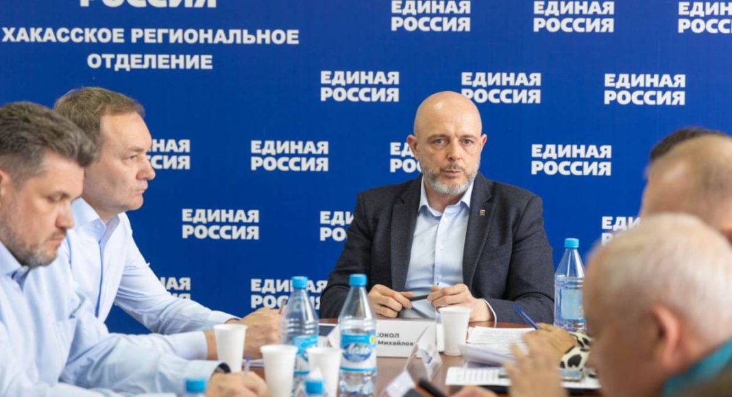 Фото пресс-службы ХРО ЕР